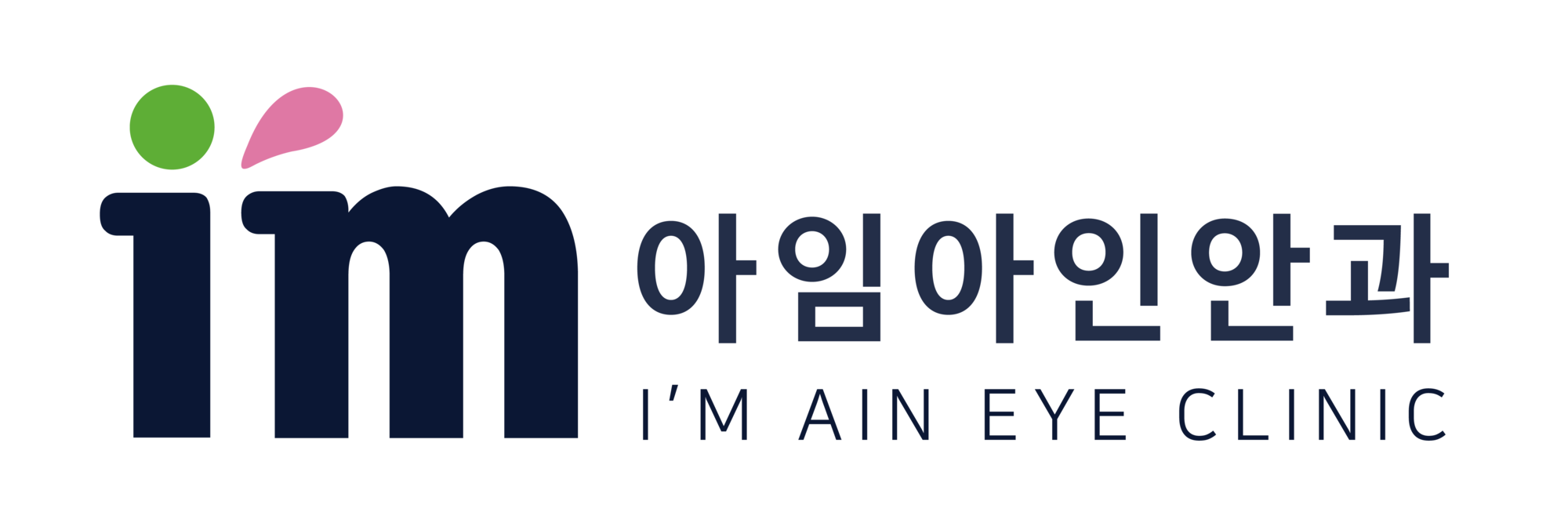아임아인안과