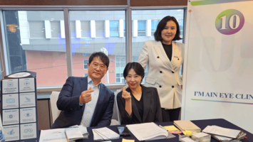 [소식] 아임아인안과, 몽골 의료관광 설명회를 통해 글로벌 네트워크 확대