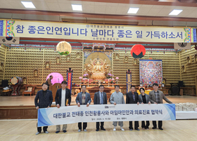 [소식] 아임아인안과 X 인천 황룡사, 따뜻한 의료 협약 소식을 전합니다!