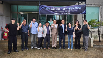 [보도자료] 아임아인안과, 장봉도 주민들의 눈 건강을 위한 찾아가는 의료봉사 진행